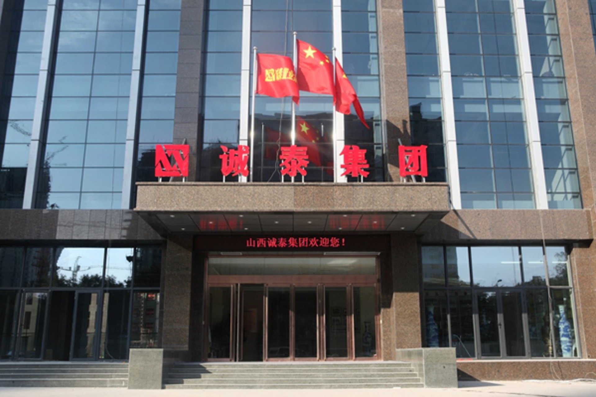 中广云企业服务